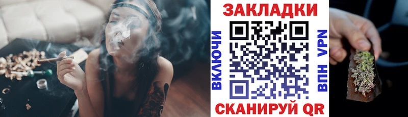 Купить ГАШ  Канабис  Кокаин  АМФ  КЕТАМИН  МЕФ  Геленджик