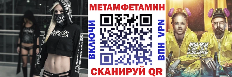 Амфетамин 97%  Купить где  Геленджик 