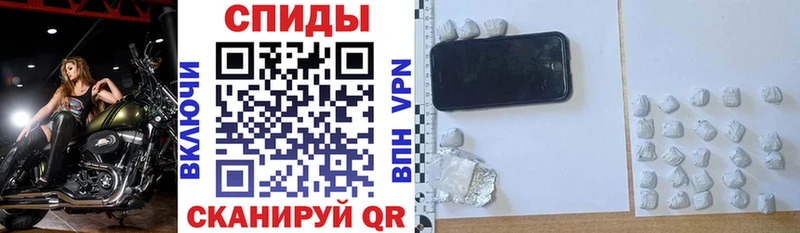 АМФЕТАМИН 98% Геленджик