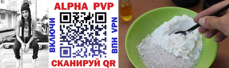APVP СК КРИС Геленджик