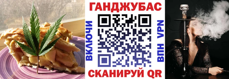 Еда ТГК конопля  Купить где  Геленджик 