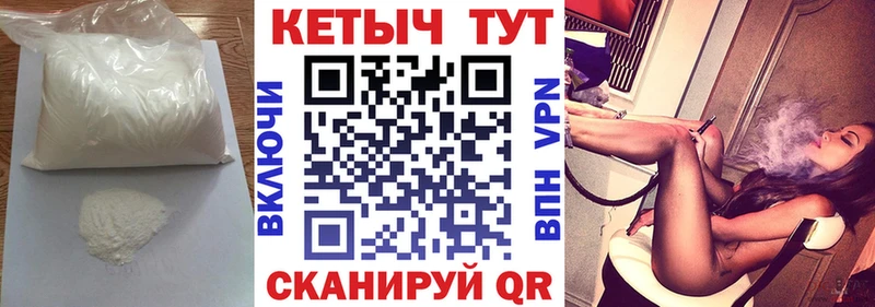 Кетамин ketamine  Купить закладки  Геленджик 