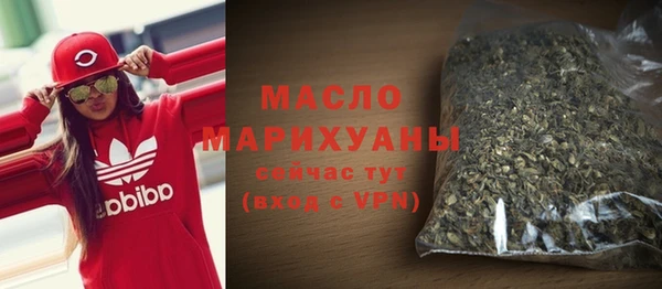 гашик Волоколамск