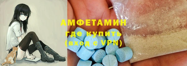 круглые Волосово