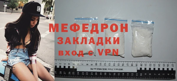 прущий лед Володарск