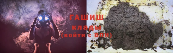 гашик Волоколамск