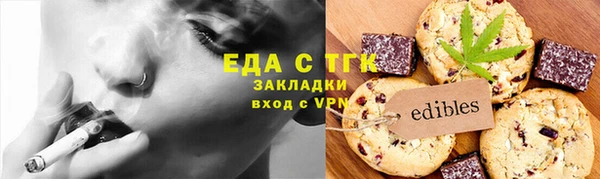 прущий лед Володарск