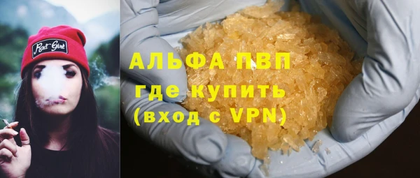 гашик Волоколамск