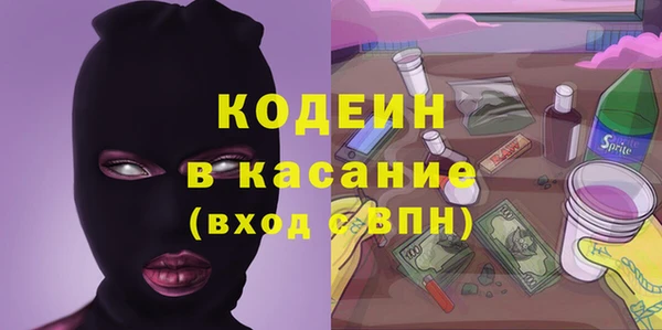 прущий лед Володарск