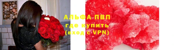 прущий лед Володарск