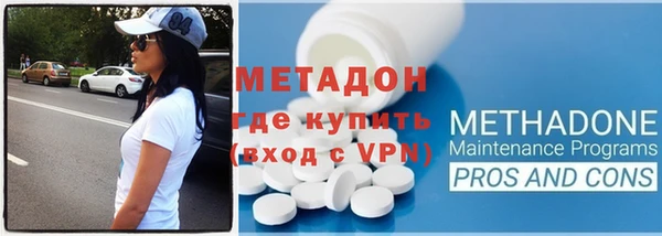 прущий лед Володарск