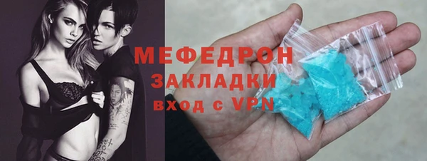 гашик Волоколамск