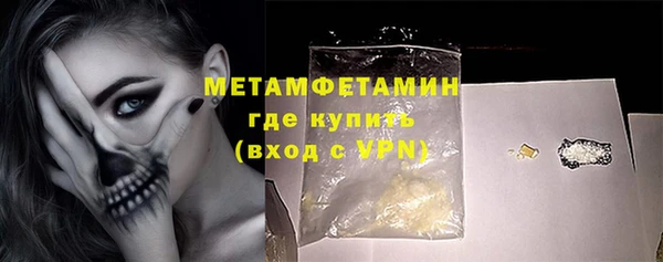 гашик Волоколамск
