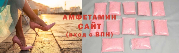 прущий лед Володарск