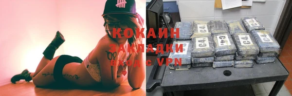 гашик Волоколамск