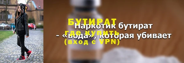 гашик Волоколамск