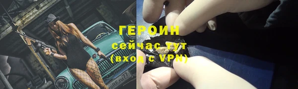 прущий лед Володарск