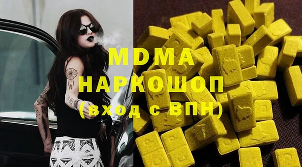 гашик Волоколамск