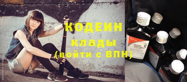 круглые Волосово