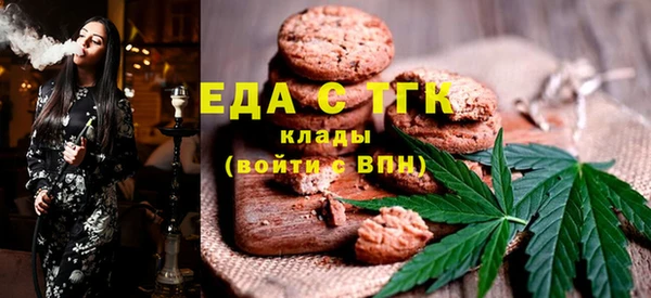 гашик Волоколамск
