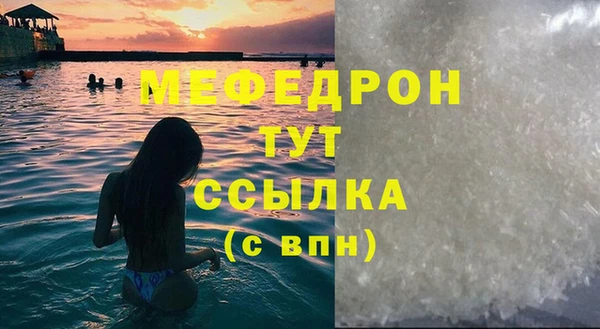 прущий лед Володарск