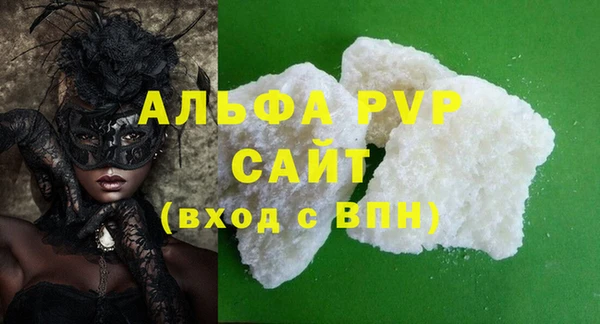 круглые Волосово