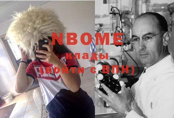 гашик Волоколамск