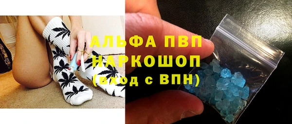 прущий лед Володарск