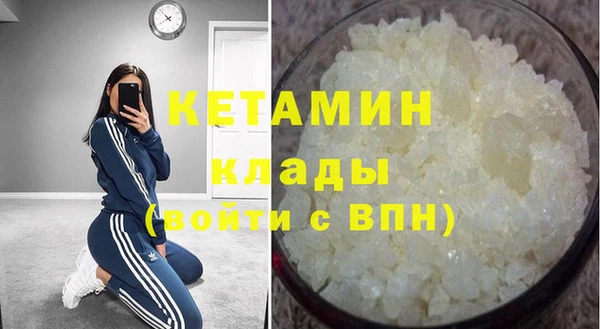 прущий лед Володарск