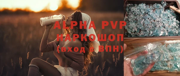 круглые Волосово