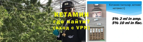 прущий лед Володарск