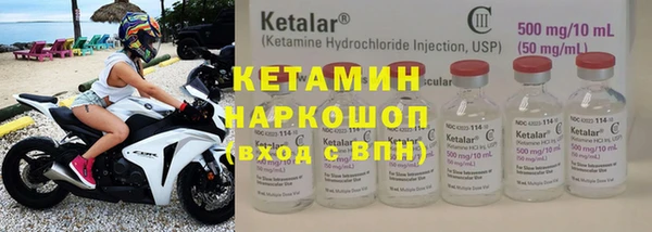 круглые Волосово