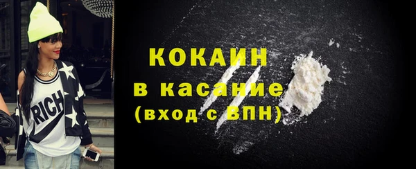 гашик Волоколамск