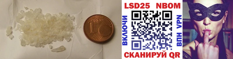 Купить закладки  Геленджик  LSD-25 экстази ecstasy 