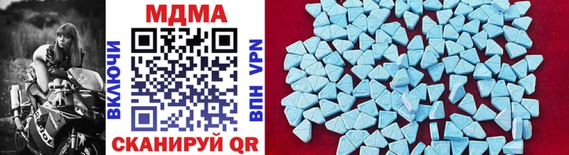 Купить Геленджик MDMA crystal