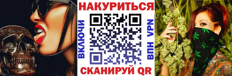 Каннабис марихуана  Купить  Геленджик 
